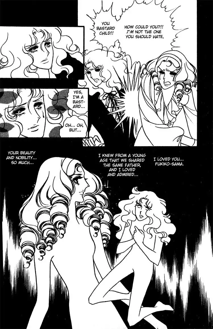 Oniisama e... Chapter 14 21